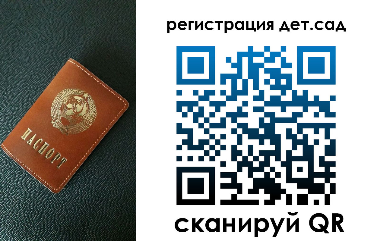 прописка для военкомата в Арамили