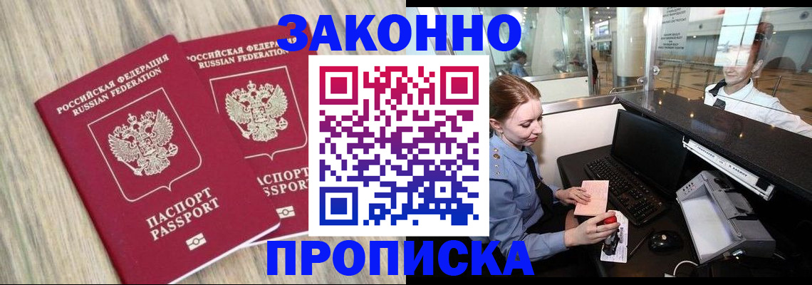регистрация для дет. сада в Арамили